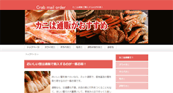 Desktop Screenshot of kennymah.net